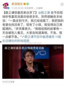 娱乐吃瓜被起诉是真的吗,起诉真相揭秘