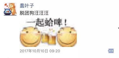 娱乐圈吃瓜的小羊