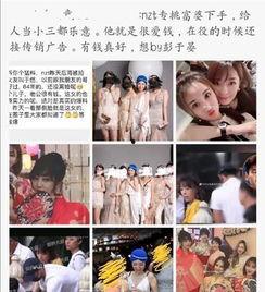 如何进娱乐圈吃瓜群聊,如何加入吃瓜群聊，畅享明星幕后故事