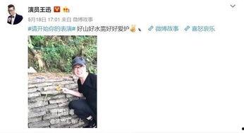 中国娱乐圈吃瓜男星是谁,那些被热议的“吃瓜男星”