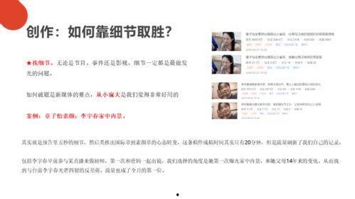 娱乐吃瓜影视大全下载安装,娱乐吃瓜影视大全下载安装指南