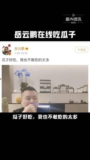吃瓜娱乐圈是真的吗