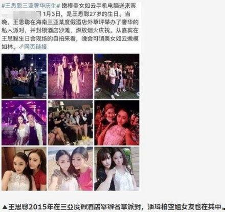 娱乐圈吃瓜现状,揭秘吃瓜群众的狂欢盛宴