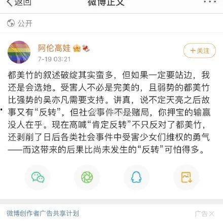 直播间吃瓜娱乐圈是什么,娱乐圈吃瓜大揭秘
