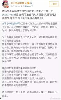 娱乐圈吃瓜群怎么找不到,为何吃瓜群难觅踪迹？