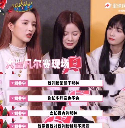 娱乐吃瓜酱原视频