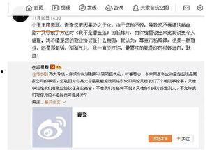 让吃瓜群众在娱乐中学习