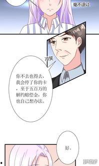漫画娱乐吃瓜酱,揭秘娱乐圈幕后故事