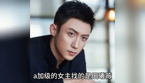 娱乐影视八卦吃瓜娱乐圈